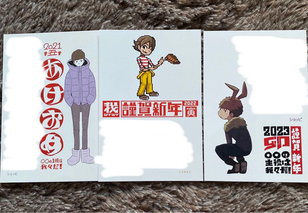 ○○の主役は我々だ！ グッズ まとめ売り - メルカリ