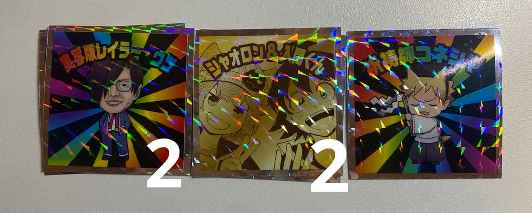 ○○の主役は我々だ！ グッズ まとめ売り - メルカリ