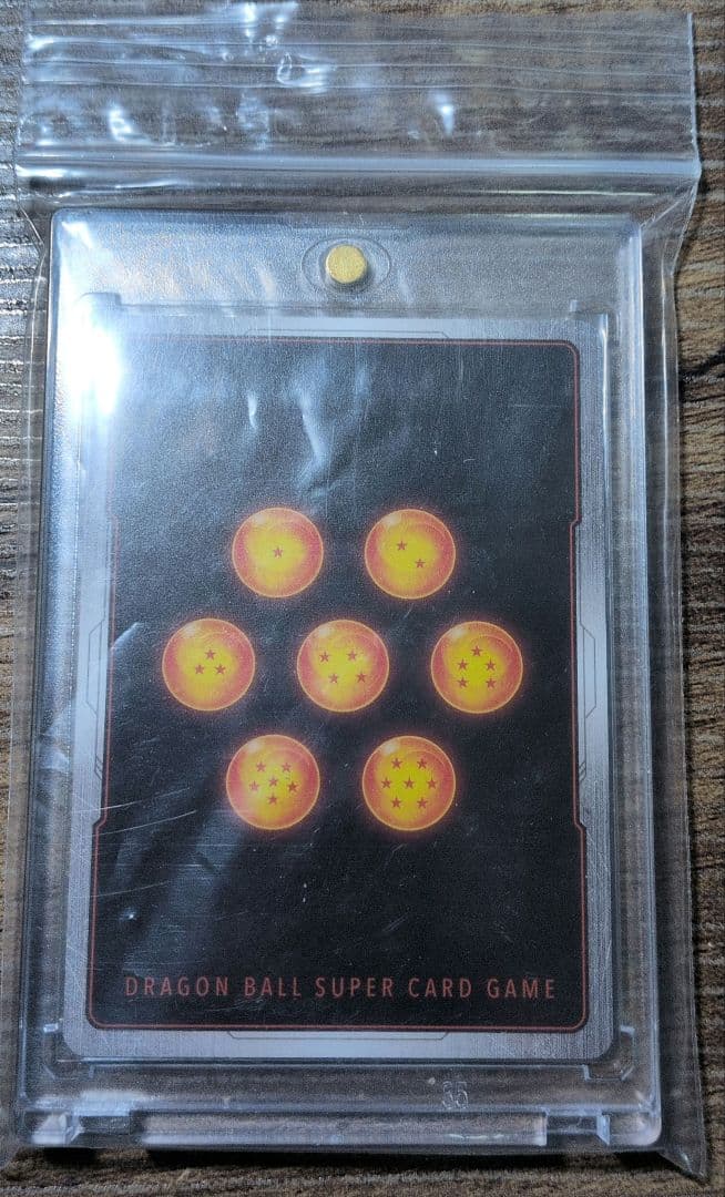 ボーナスパック ブロリー BR パラレル FS10-14 レジェンズ - メルカリ