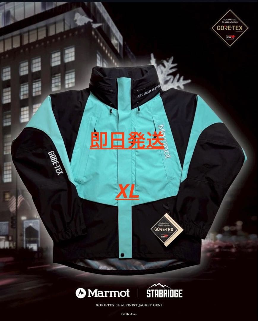 ジャケット・アウター STABRIDGE Marmot XL Alpinist Jacket Gen2