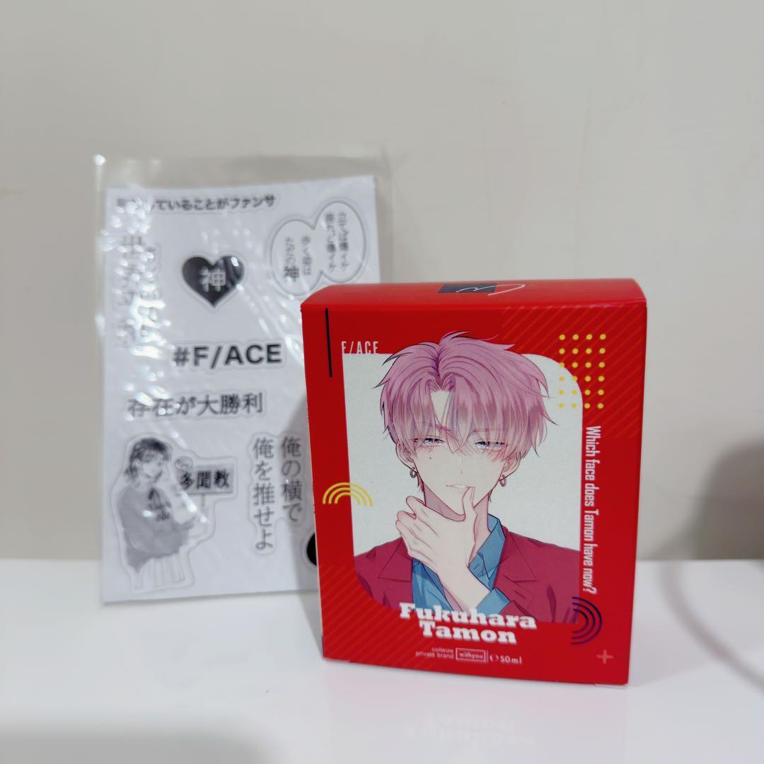 多聞くん今どっち フレグランス 福原多聞 特典ステッカー付 香水