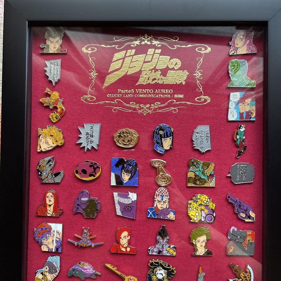 ジョジョの奇妙な冒険 第五部 黄金の風 キャラクターピンズセット(額装