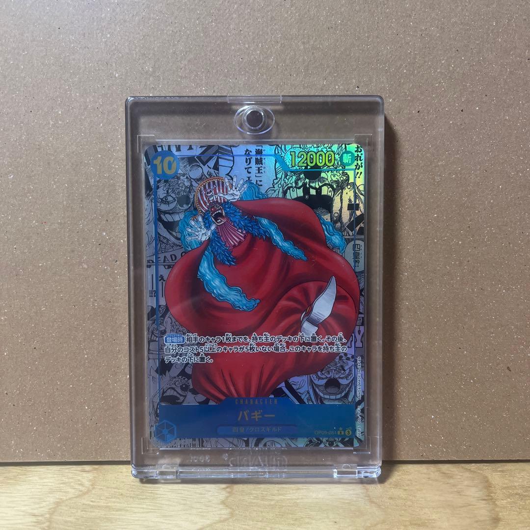 バギー R スーパーパラレル(コミパラ) 美品！