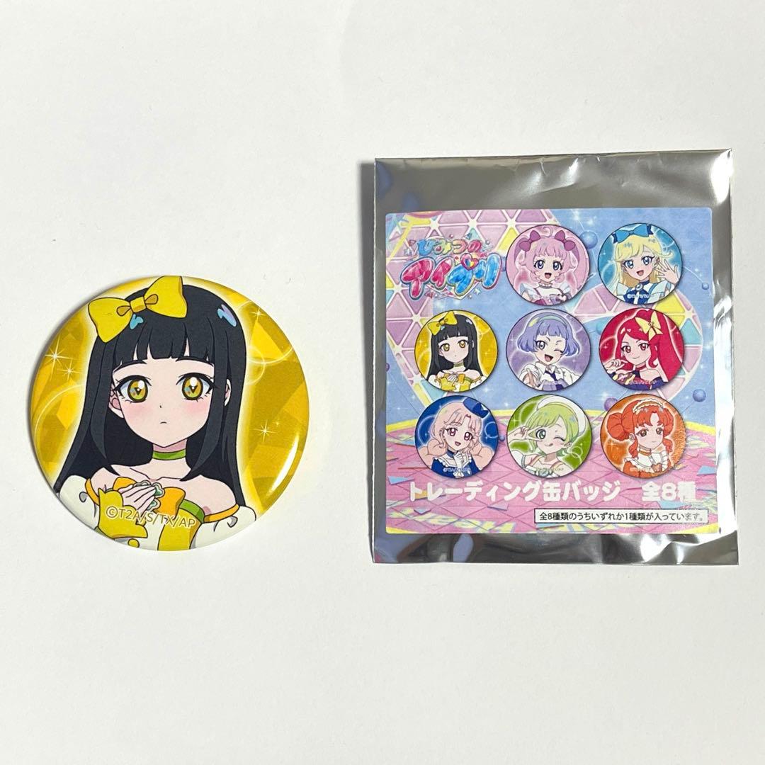 ひみつのアイプリ 缶バッジ 鈴風つむぎ - メルカリ