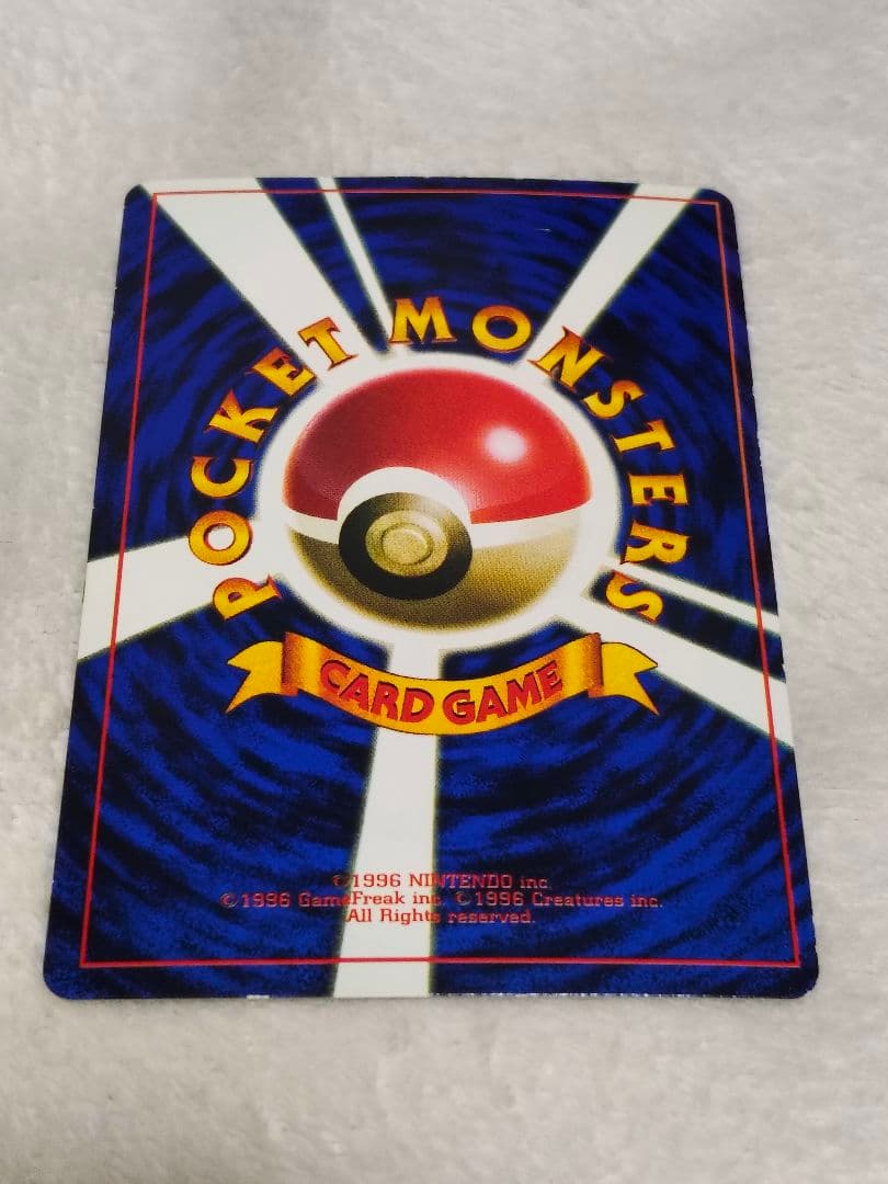 そらをとぶピカチュウ 旧裏 ポケモンカード LV.12 HP40 No.025 - メルカリ