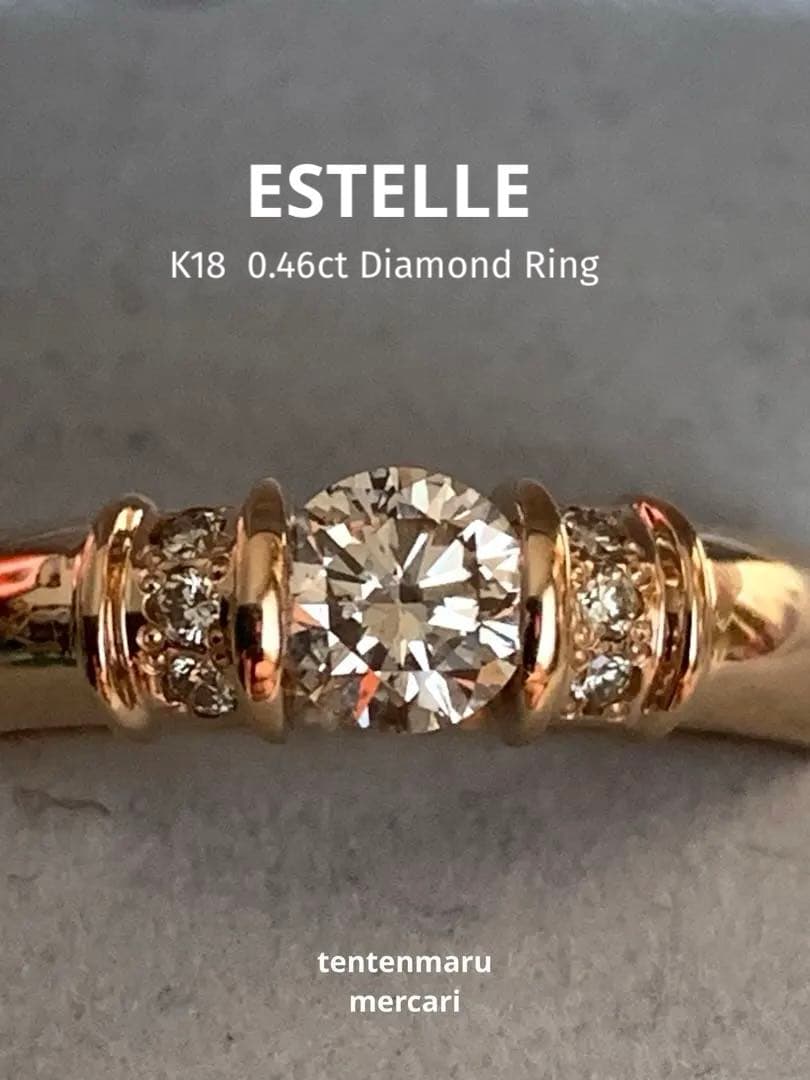 ☆*☆様 ESTELLE ☆ K18 0.46ct ダイヤモンドリング ☆美品☆