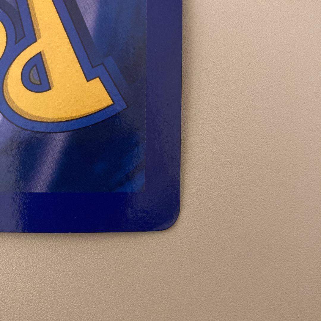 ポケモンカード スペシャルジャンボカード リザードン 英語版 付録