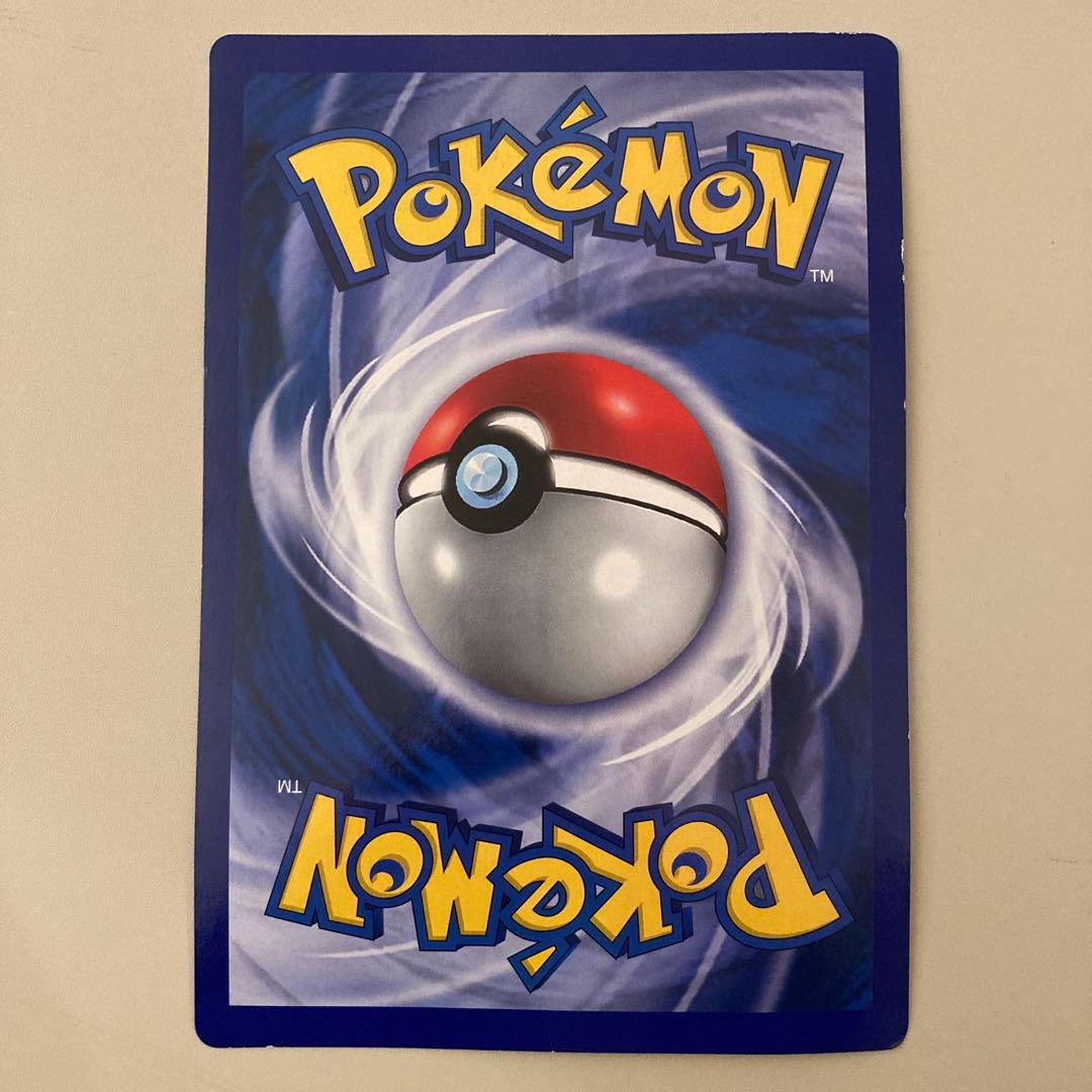 ポケモンカード スペシャルジャンボカード リザードン 英語版 付録