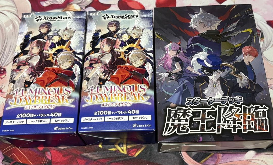 に*ん様 クロスタ　ルミナスデイブレイク スターターデッキ魔王降臨 3点セット 予約】【宅配便のみ】Xross Stars スターターデッキ 『魔王降臨』 8 月