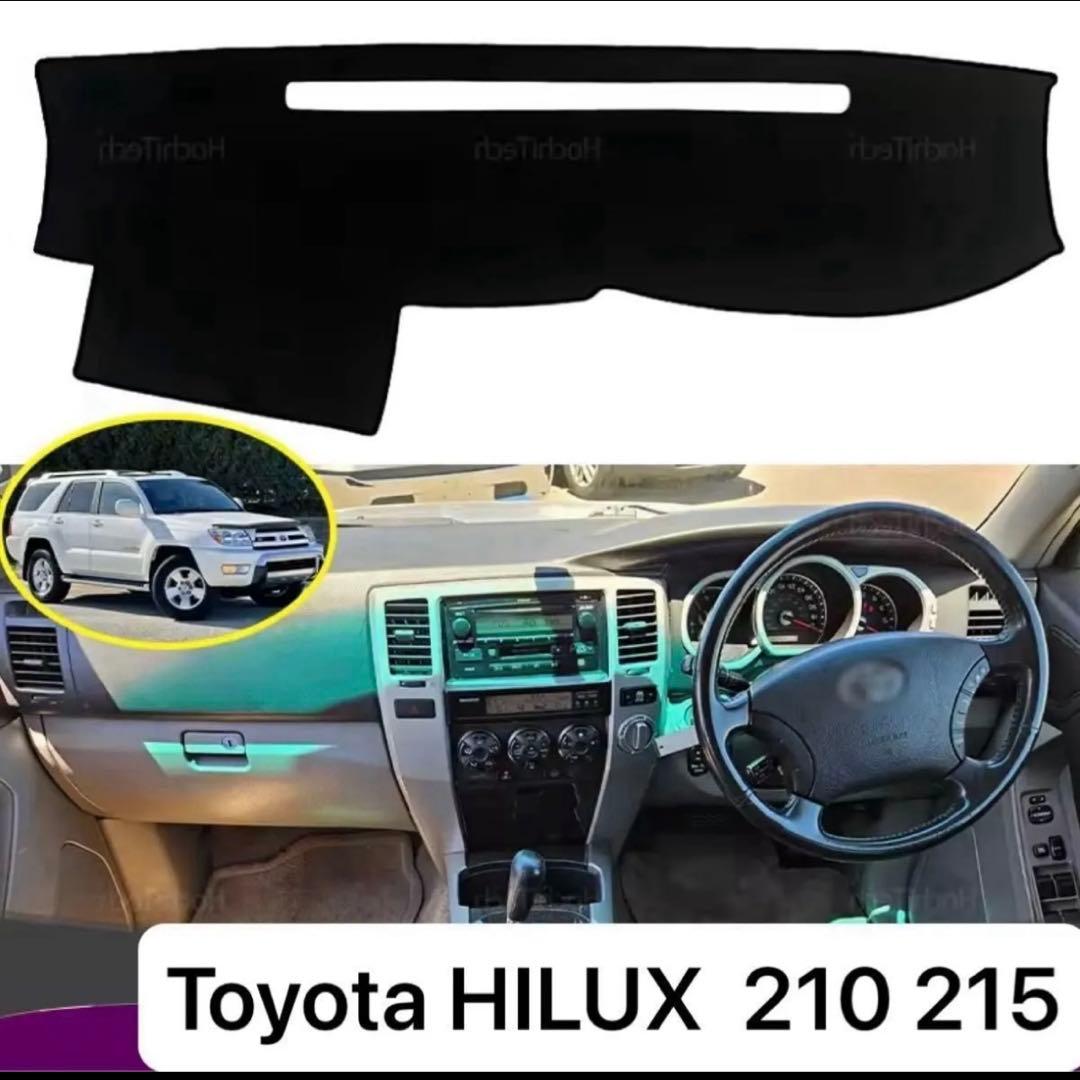 ダッシュマット 2002-2009トヨタ ハイラックス サーフ 210 215 - メルカリ