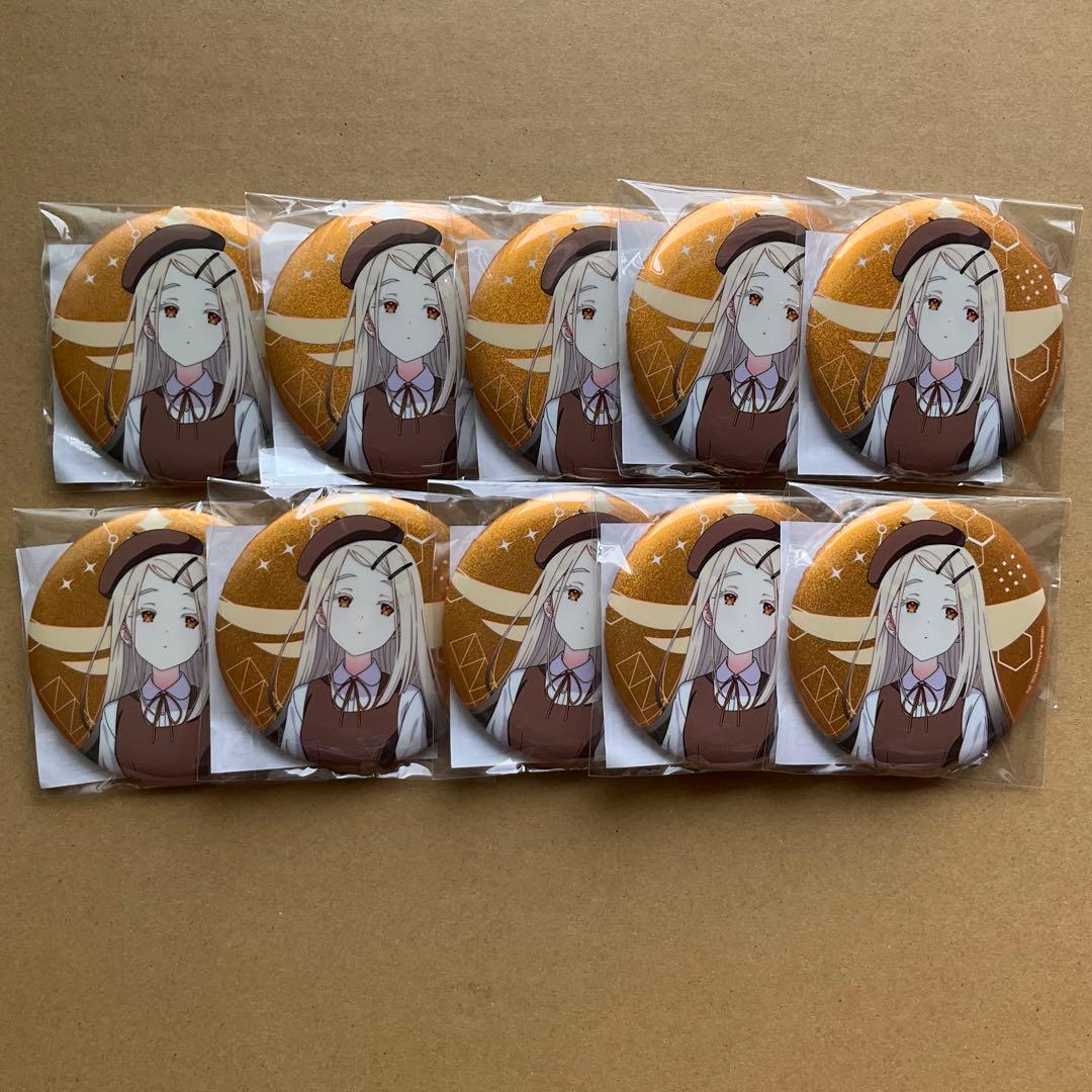 学園アイドルマスター 学マス　アイマス検定　篠澤広　缶バッジ　10個セット 学園アイドルマスター The 1st Period 公式φ75mmグリッター缶バッジ