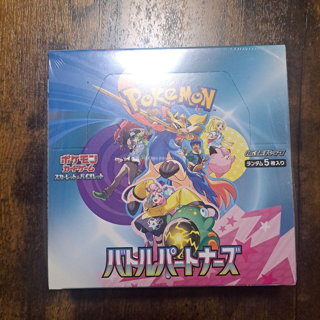ポケモンカードゲーム バトルパートナーズ 1box シュリンク付き