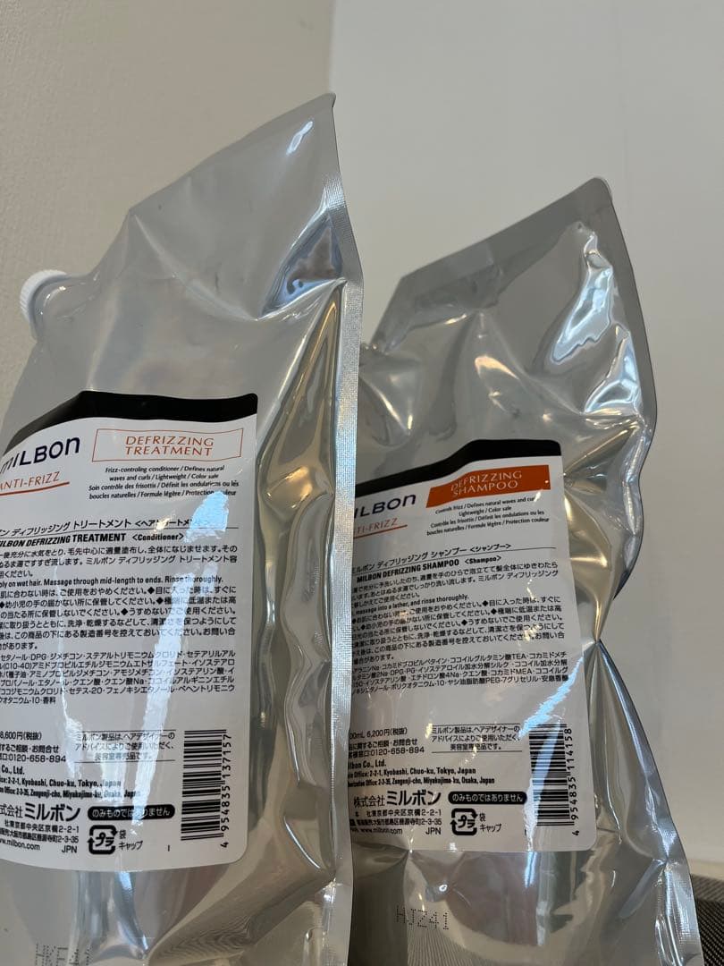 グローバルミルボン アンチフリッズ 1kg 詰め替え レフィル