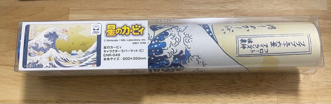 星のカービィ キャラクターラバーマット プププ三十六景 富嶽三十六景