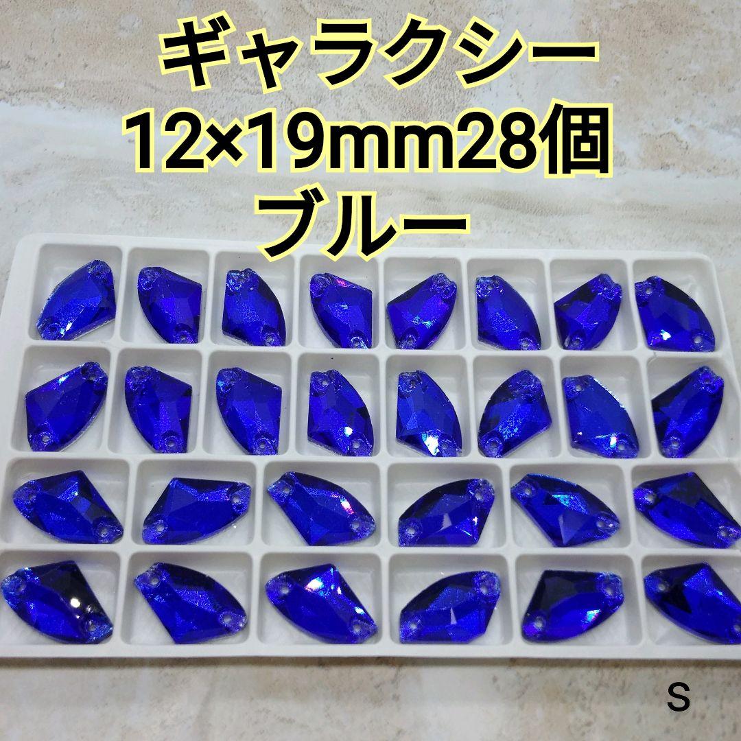 saku①②郵 クリアコズギャラレモン、エメラルド、ブラック等