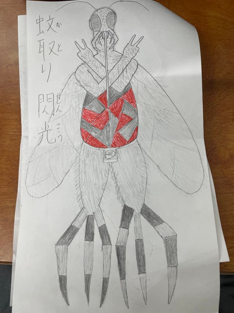 蚊取閃光 名台詞 何があっても俺はお前を置いて逃げるさ✨️