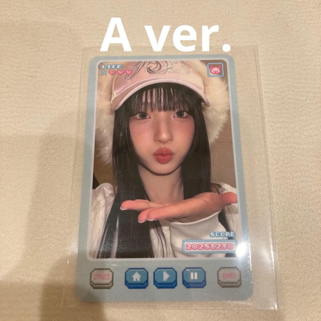 UNIS 幸せになんかならないでね 12/30 リリイベ パンユナ A ver