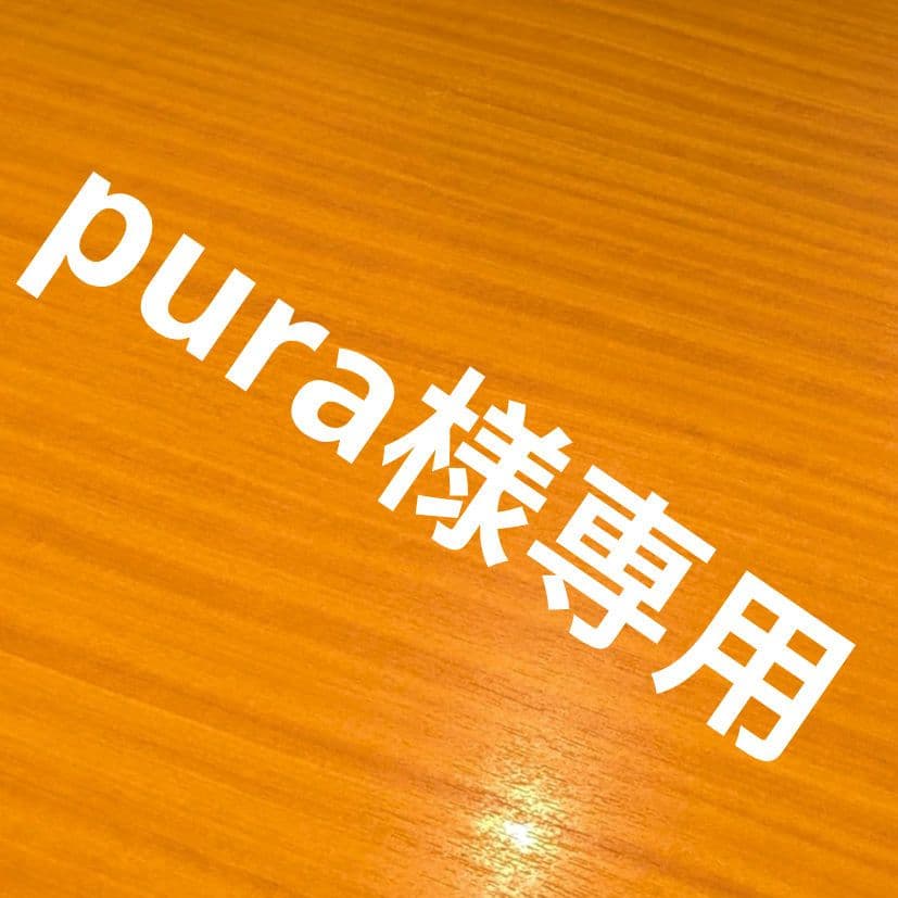 化粧水・ローション・トナー pura 化粧水・ローション・トナー pura 20220519115915_4.jpg