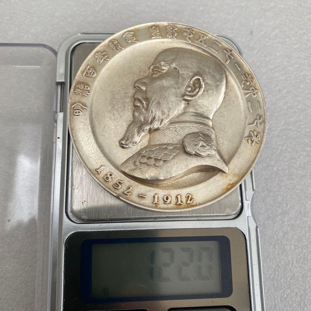 明治百年記念 明治天皇御肖像牌 純銀メダル 122.0g 外箱無しお値下げ不可