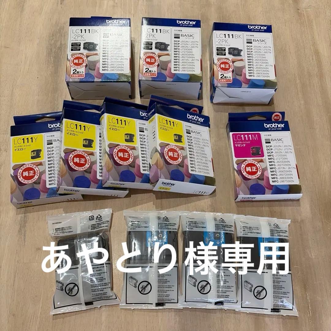 brother LC111BK-2PK 純正インクカートリッジ BKなど15点