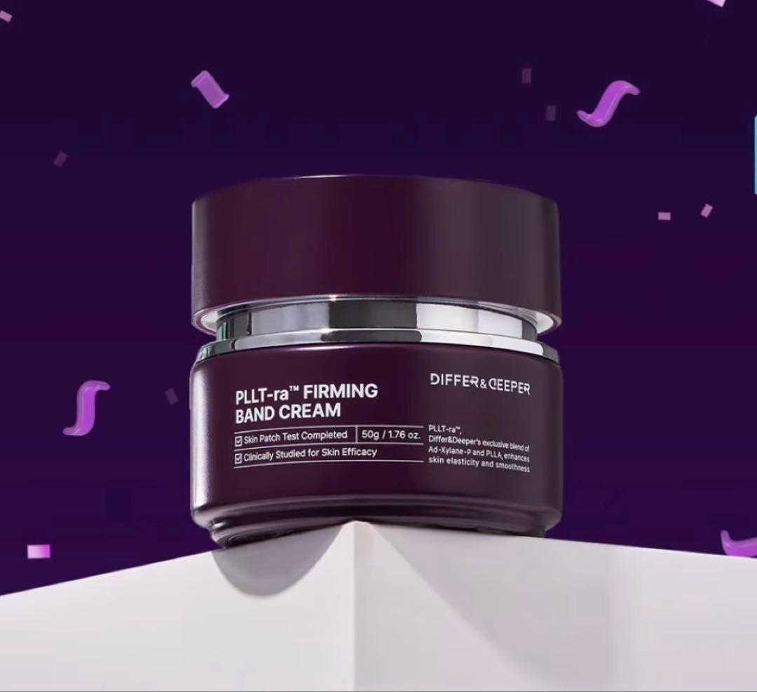 未開封シワ特化DIFFER&DEEPERピエルトラファミングバンドC50g×2個