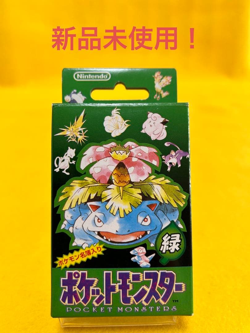◾️新品未使用◾️ポケモントランプ　緑　ニンテンドー