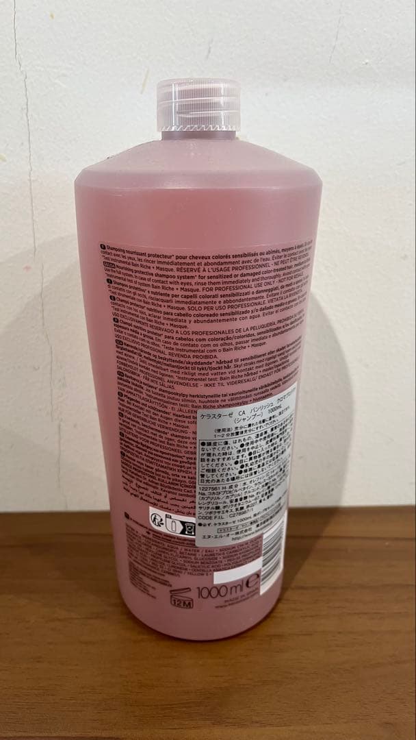 ケラスターゼ バンリッシュクロマプロテクト 1000ml - メルカリ