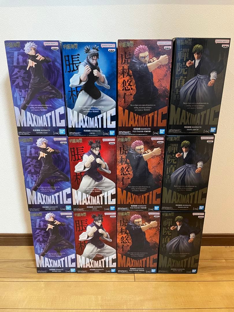 【未開封】呪術廻戦 MAXIMATIC 12体まとめ売り