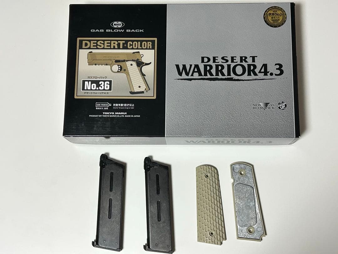 東京マルイ　デザートウォーリア 4.3 外装カスタム 　GBB