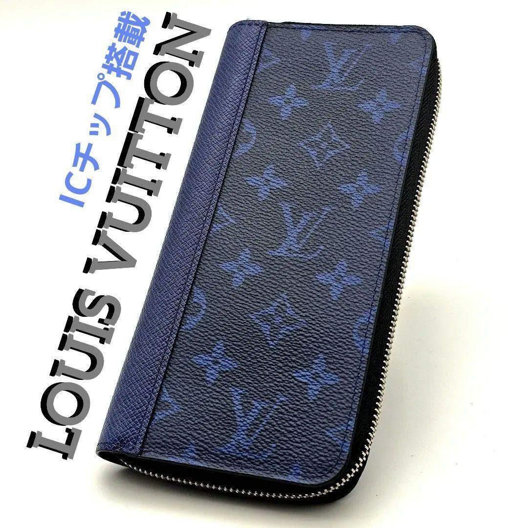 ルイヴィトン　ジッピーウォレット　長財布　ヴェルティカル　タイガラマ　E305