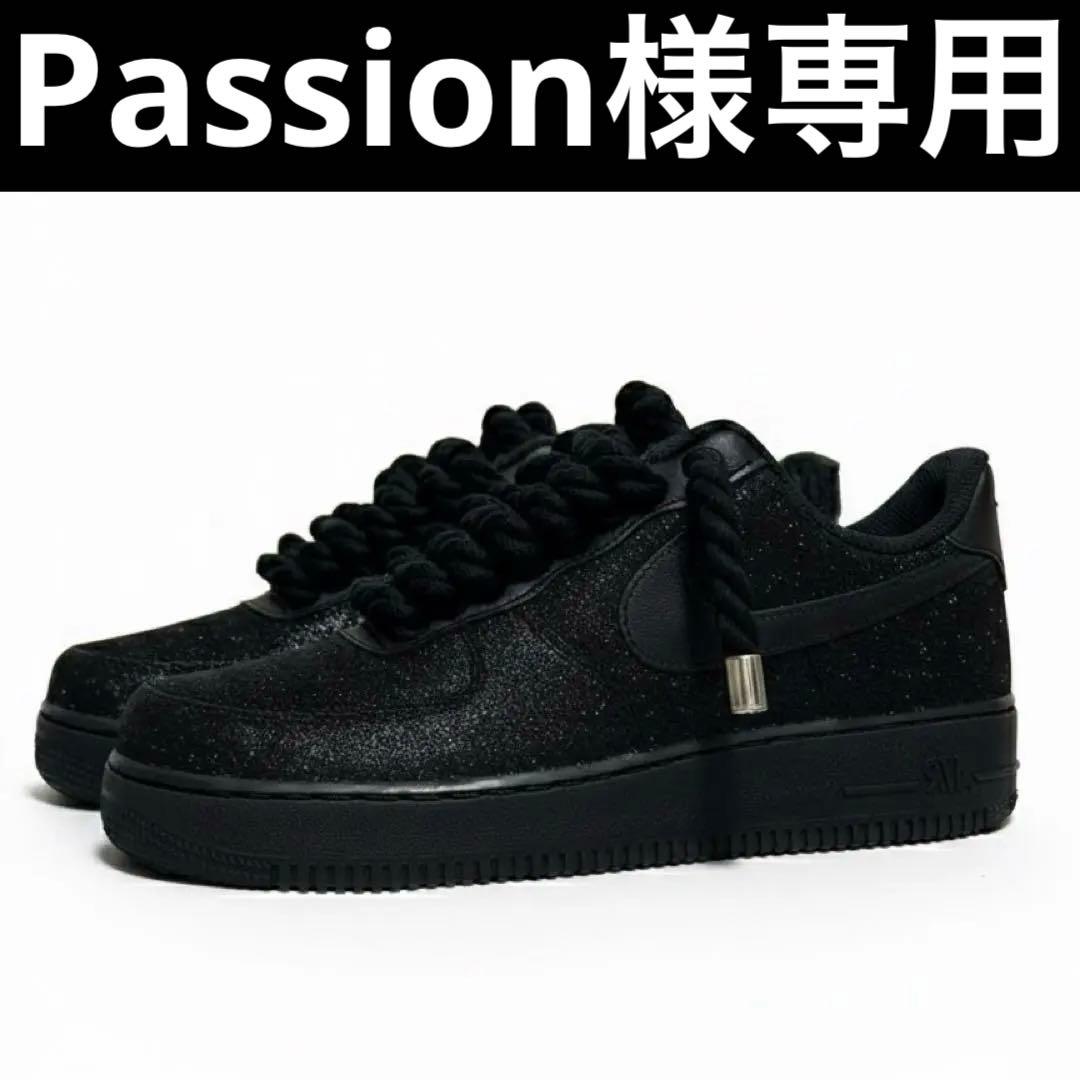 glitter ロープエアフォース