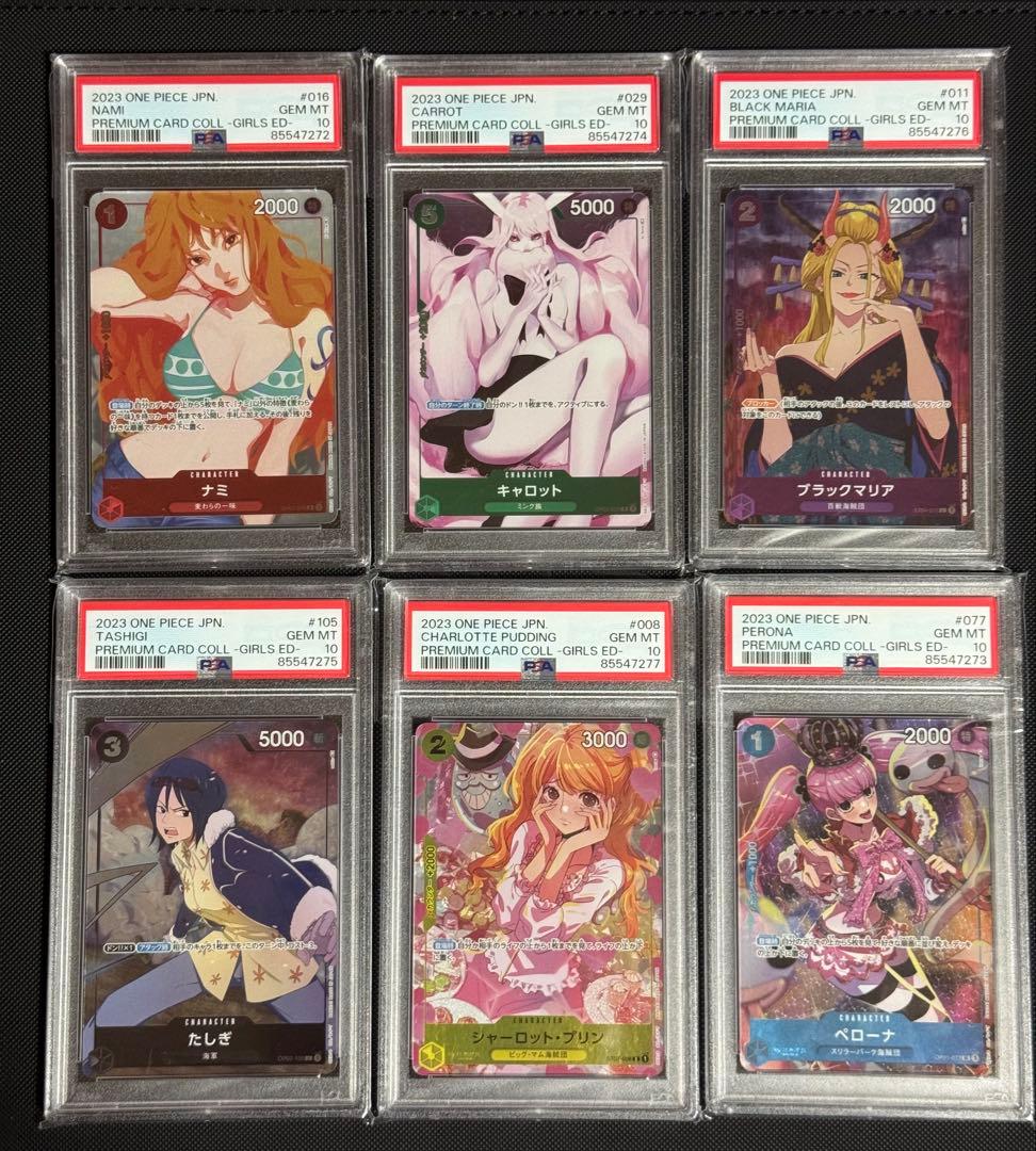 ワンピース カードゲーム キャラクターカードセット