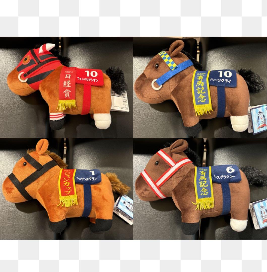 サラブレッドコレクション　OKぬいぐるみ8 4種セット