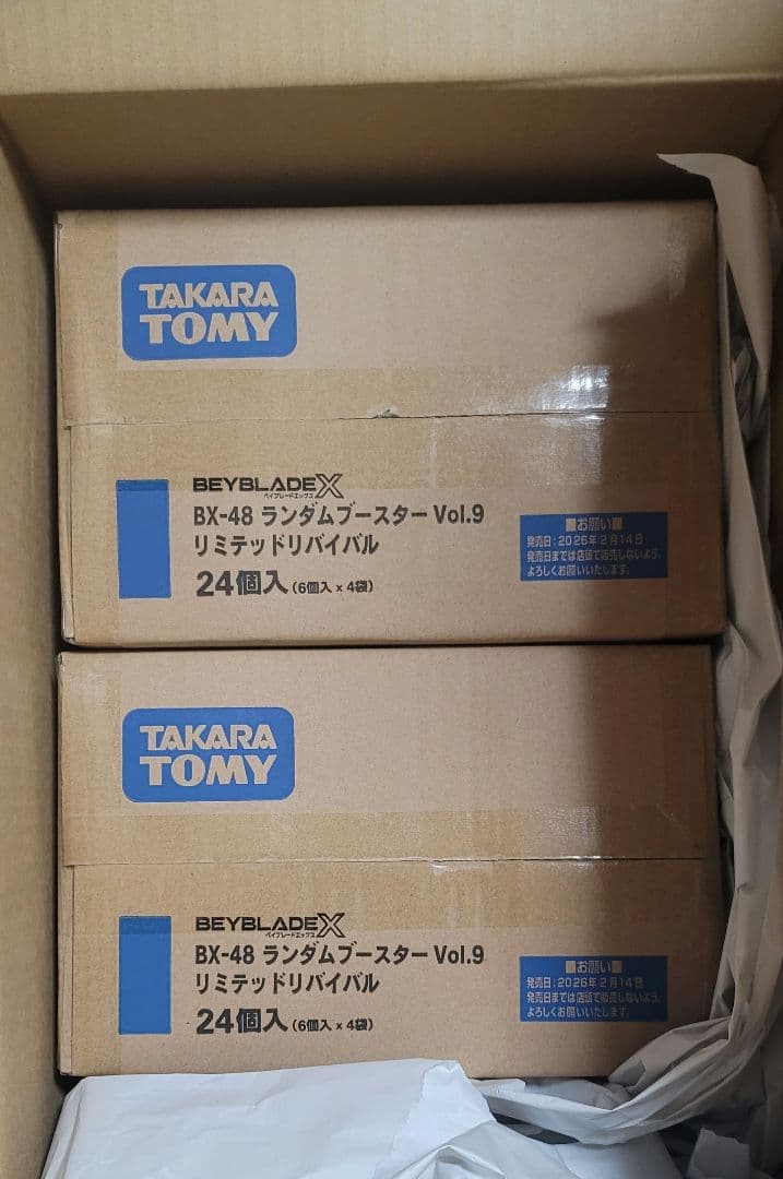 ベイブレーX ランダムブースター Vol.9 2カートン