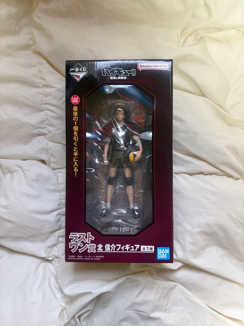 ハイキュー　一番くじ　ラストワン賞　最強の挑戦者　　北信介　フィギュア