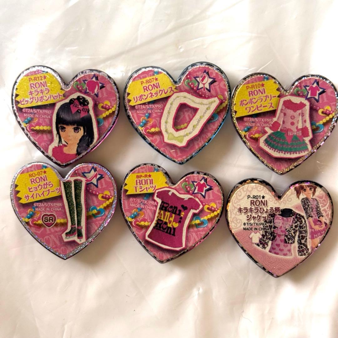 プリティーリズム プリズムストーン RONIレアストーンまとめ売り12点