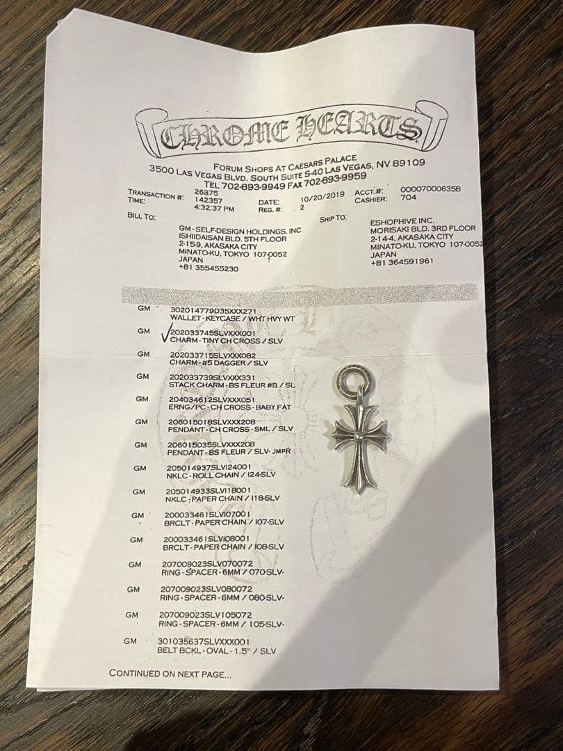 クロムハーツ タイニーCHクロス ペンダントトップ 925 CHROME HEARTS（クロムハーツ） ペントップ タイニーCHクロスチャーム