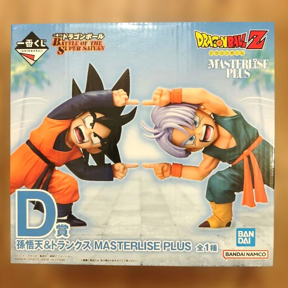 ドラゴンボール 一番くじ D賞 孫悟天＆トランクス 新品 未開封