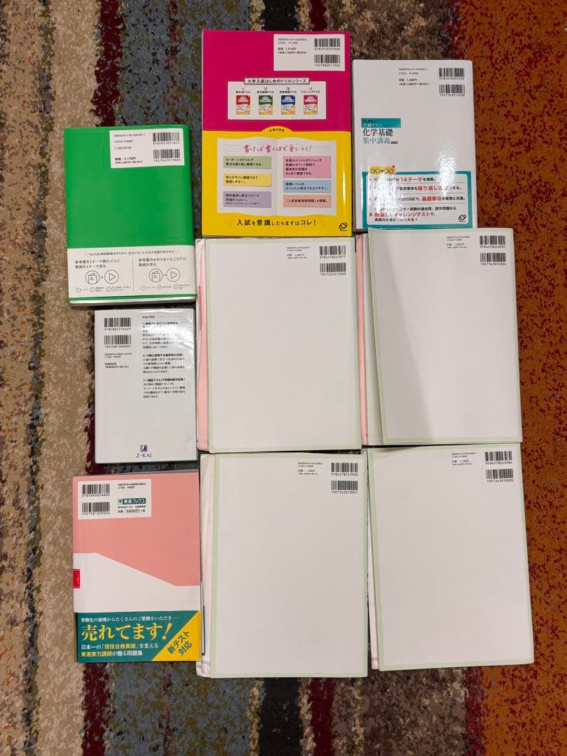 大幅値下げ！「バラ売り可」大学受験参考書・教科書まとめ売りその5