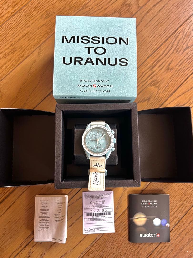 オメガ ムーンウォッチ Mission to Uranus ウラヌス