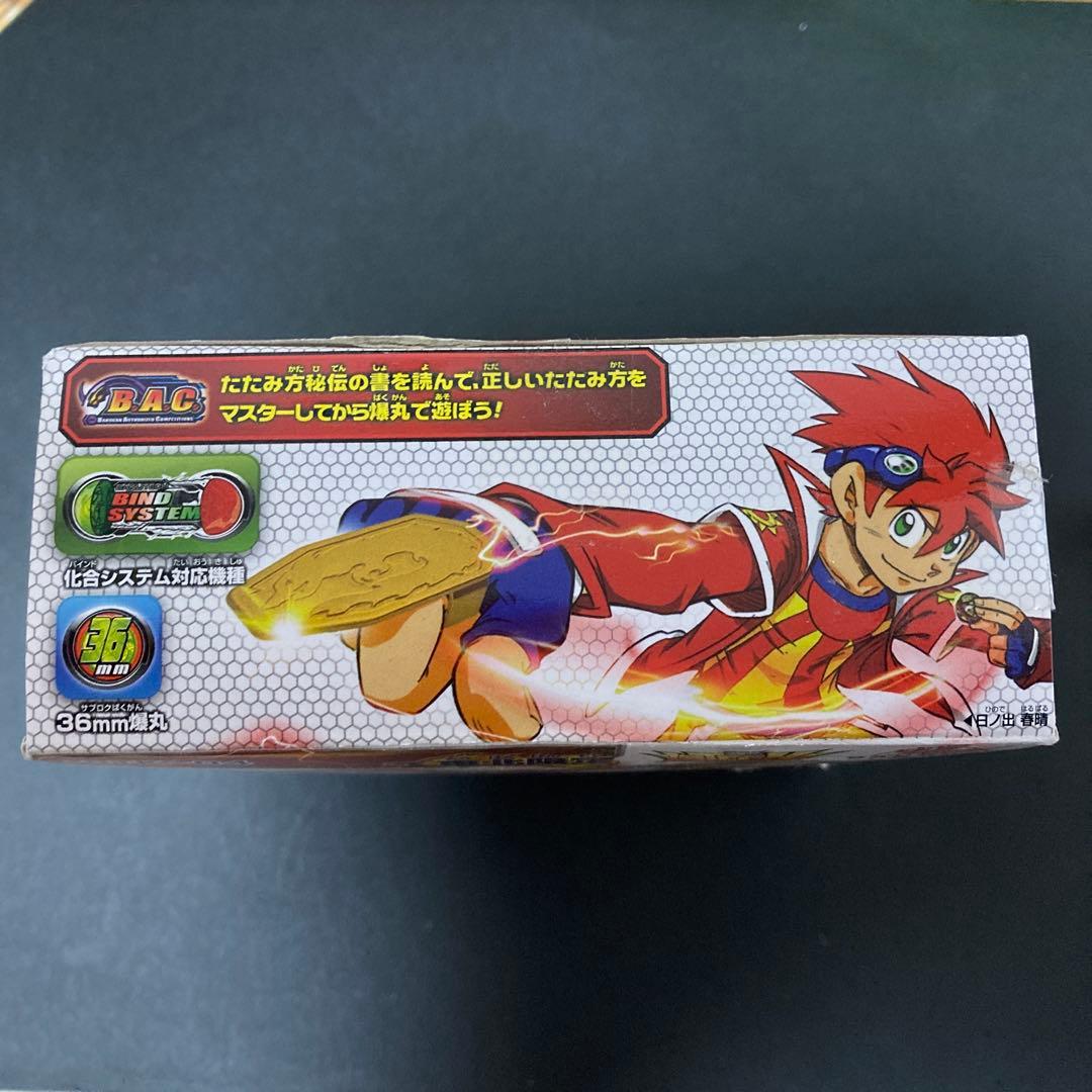 爆丸 爆テク 士ドラガオン 爆誕の絆ver 東北限定 - メルカリ