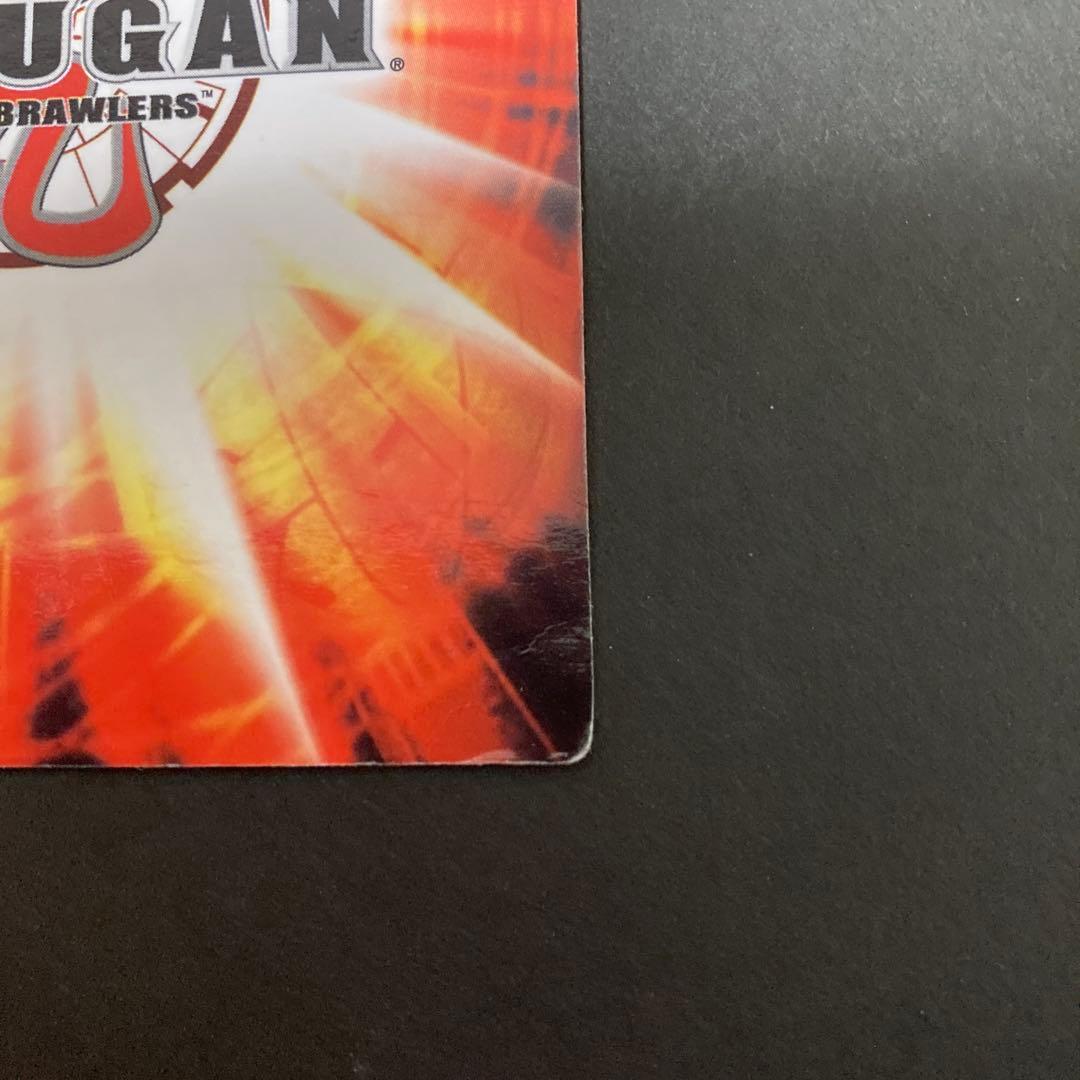 爆丸 爆テク 士ドラガオン 爆誕の絆ver 東北限定 - メルカリ