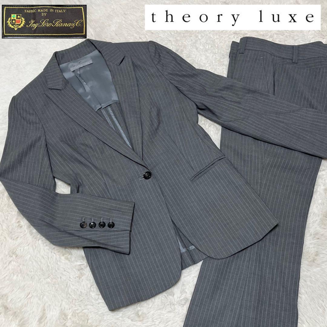 セオリーリュクス　ロロピアーナ　ジャケット　パンツ　セットアップ　グレー　38