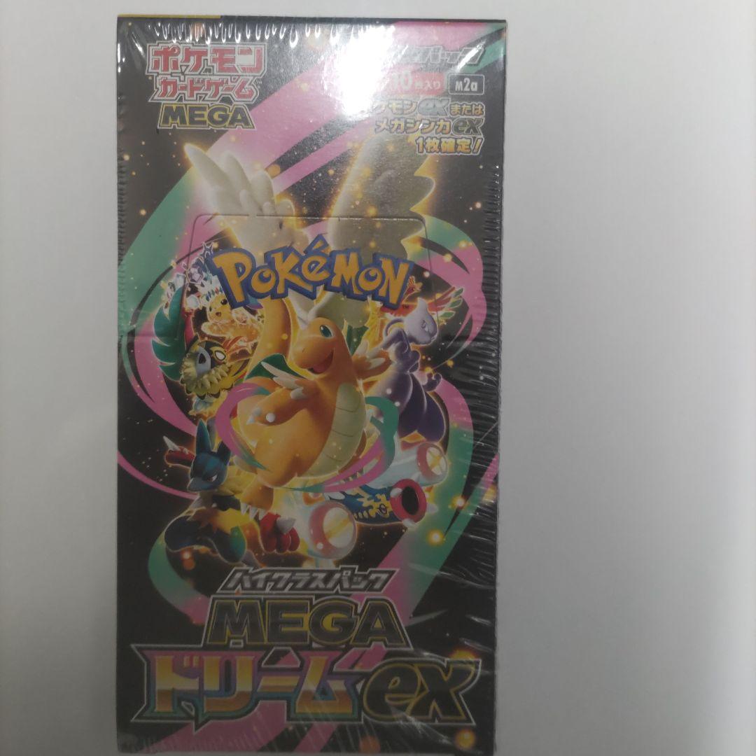 ポケモンカードMEGA　ハイクラスパック MEGA ドリーム ex 未開封新品