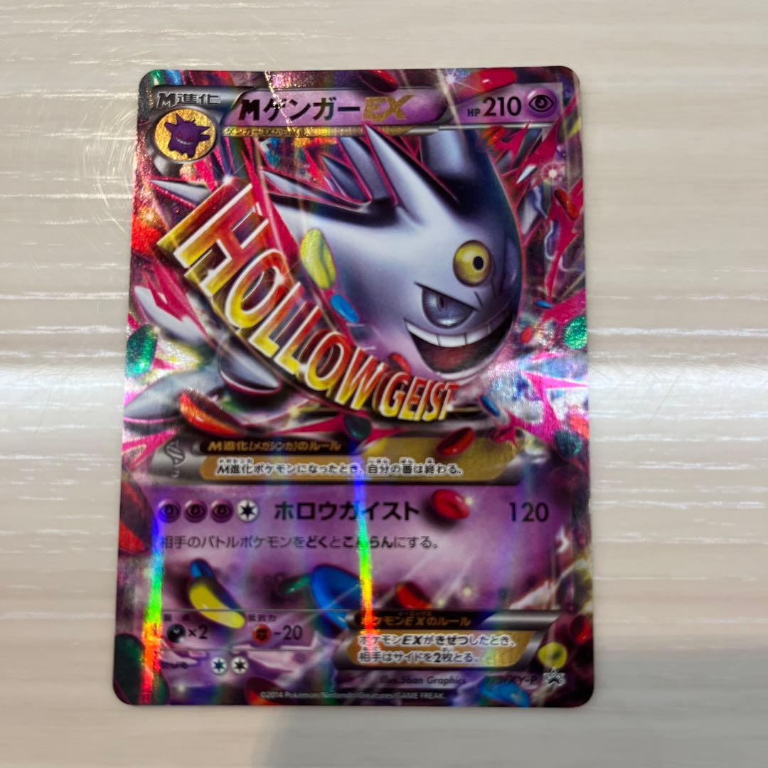 ポケモンカード