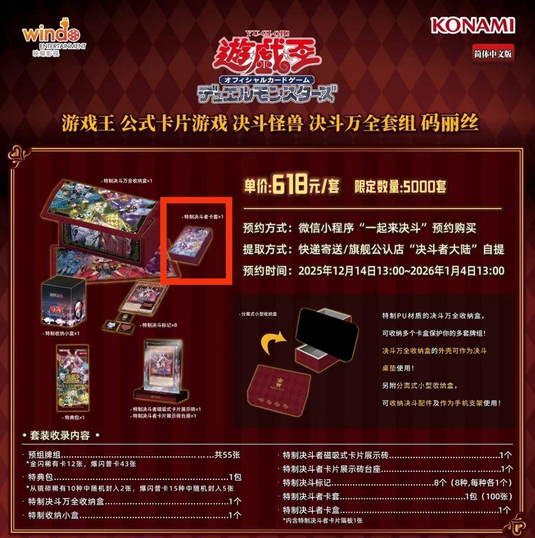 希少】遊戯王 M∀LICE マリス スリーブ 新品未開封 海外限定 100枚