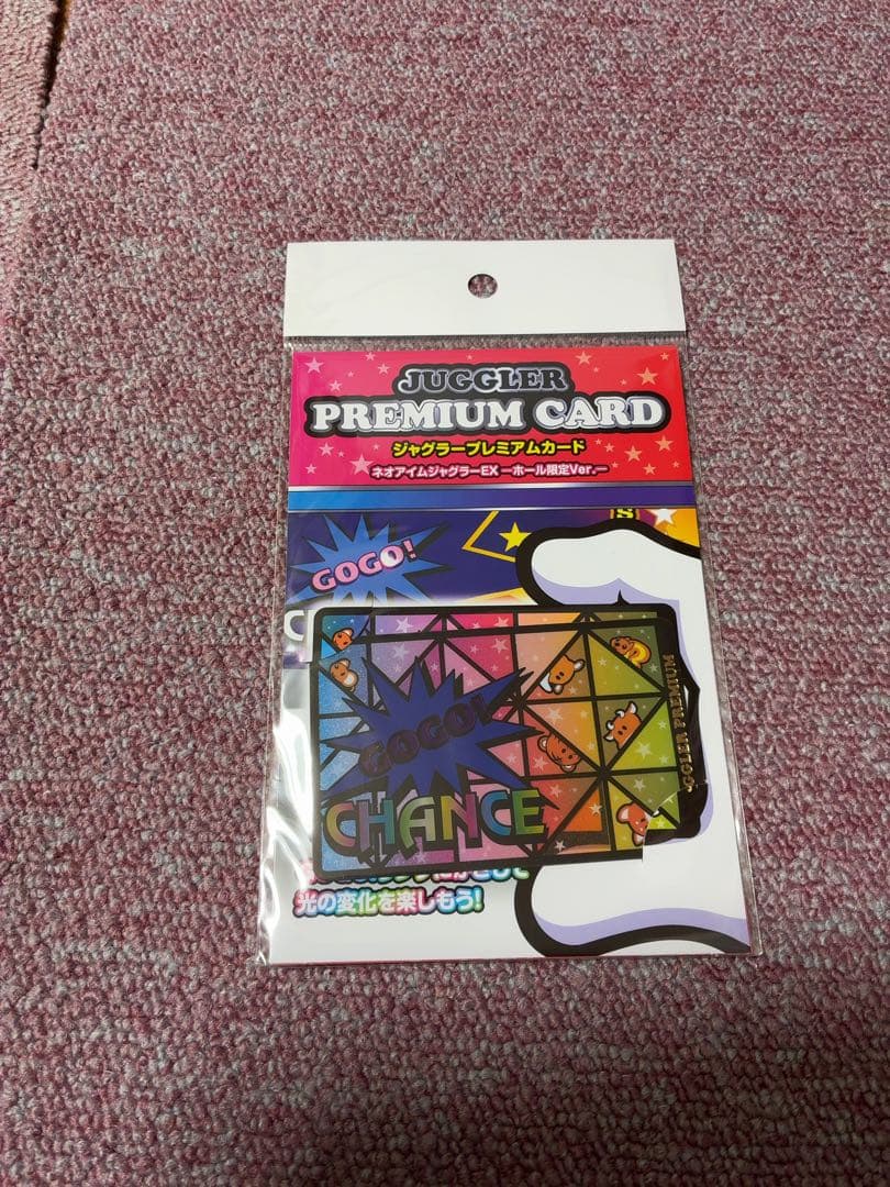 ネオアイムジャグラー プレミアムカード ホール限定ver. - メルカリ