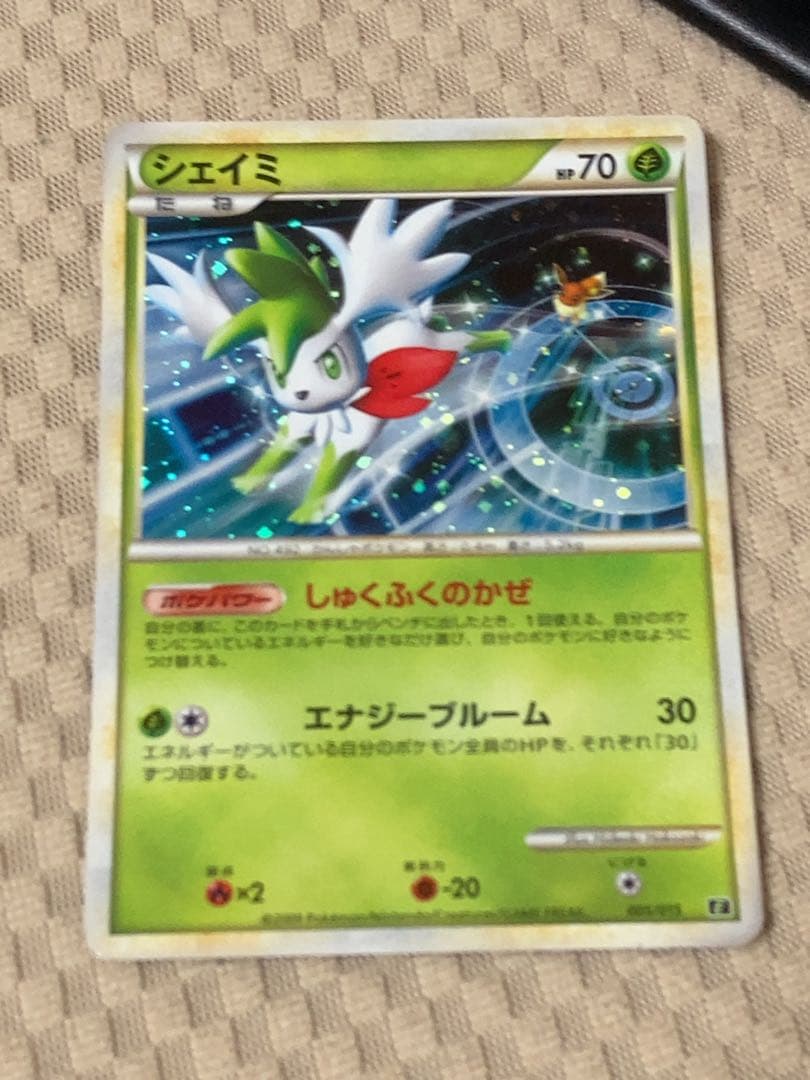 シェイミ ポケモンカードゲーム エキスパートデッキ リーフィアVS
