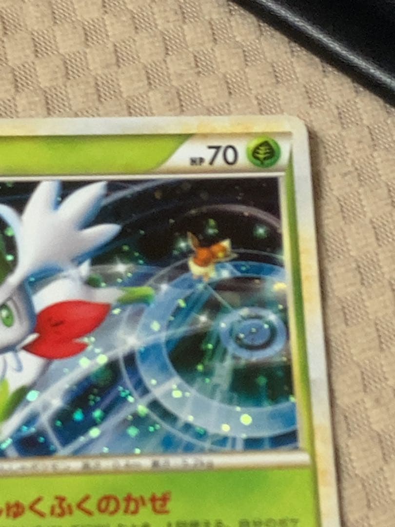 シェイミ ポケモンカードゲーム エキスパートデッキ リーフィアVS