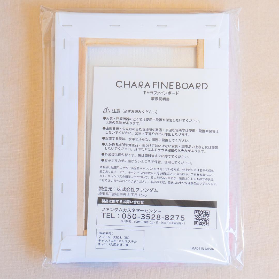 楽天ブックス限定先着特典】映画キミとアイドルプリキュア♪ キャラ